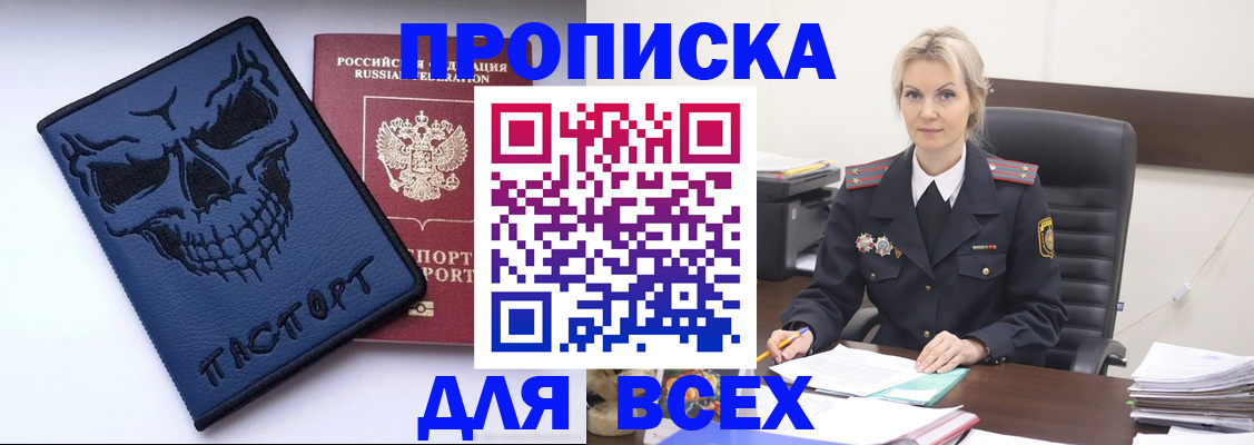 форма 3 в Лебедяни