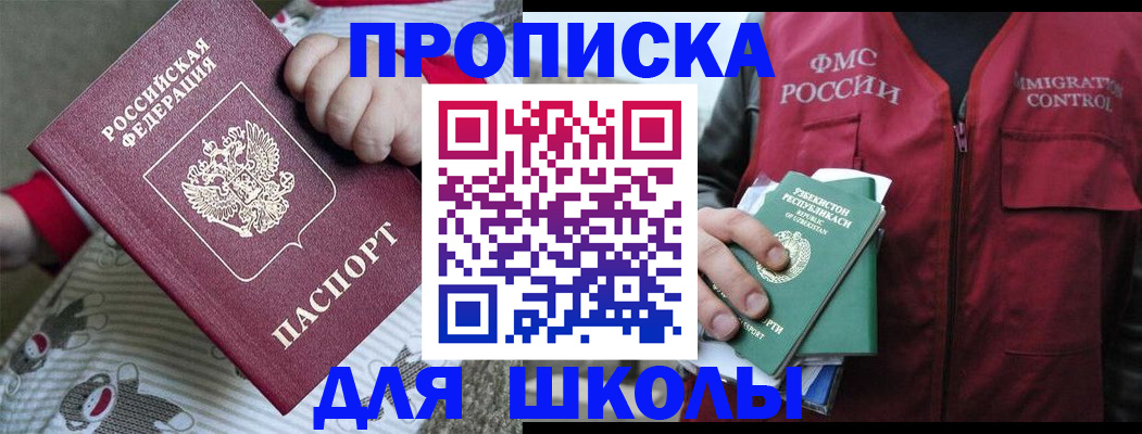 форма 3 в Лебедяни